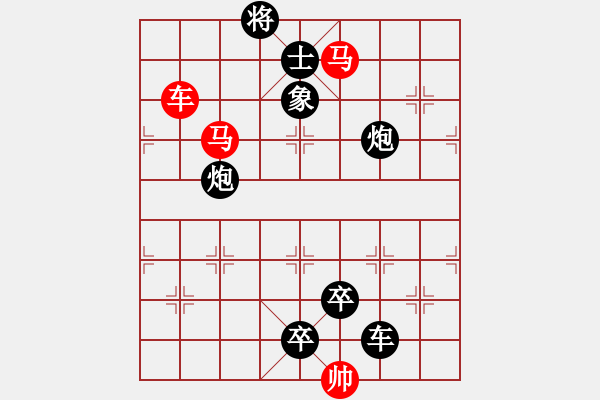 象棋棋譜圖片：第521關(guān) - 步數(shù)：0 