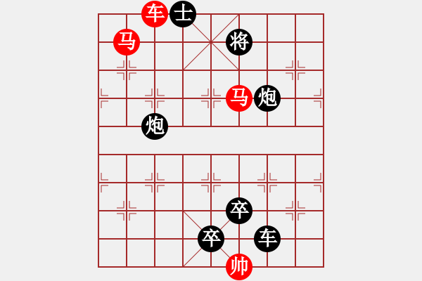 象棋棋譜圖片：第521關(guān) - 步數(shù)：10 