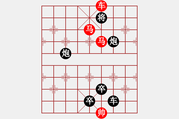 象棋棋譜圖片：第521關(guān) - 步數(shù)：15 