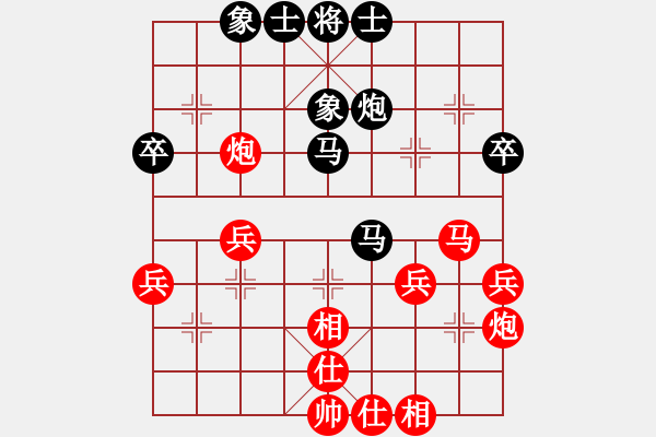 象棋棋譜圖片：葬心紅勝hsxgh【仙人指路對(duì)中炮】 - 步數(shù)：40 