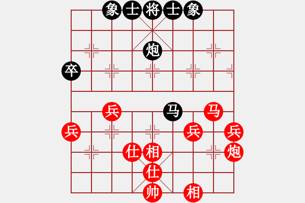 象棋棋谱图片：葬心红胜hsxgh【仙人指路对中炮】 - 步数：50 