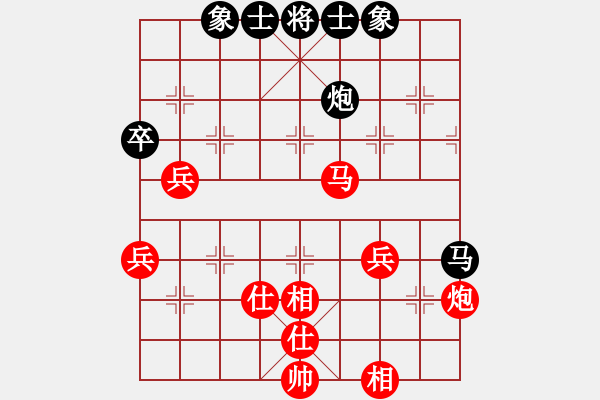 象棋棋谱图片：葬心红胜hsxgh【仙人指路对中炮】 - 步数：60 