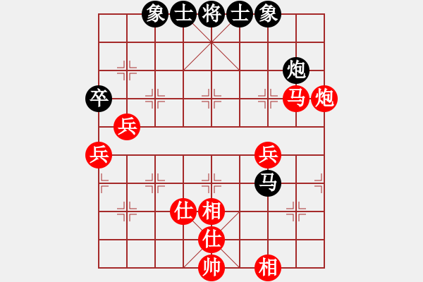 象棋棋譜圖片：葬心紅勝hsxgh【仙人指路對(duì)中炮】 - 步數(shù)：67 