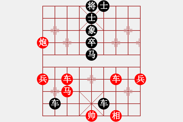 象棋棋譜圖片：絕處求生(月將)-負-外圍波集團(月將) - 步數(shù)：100 