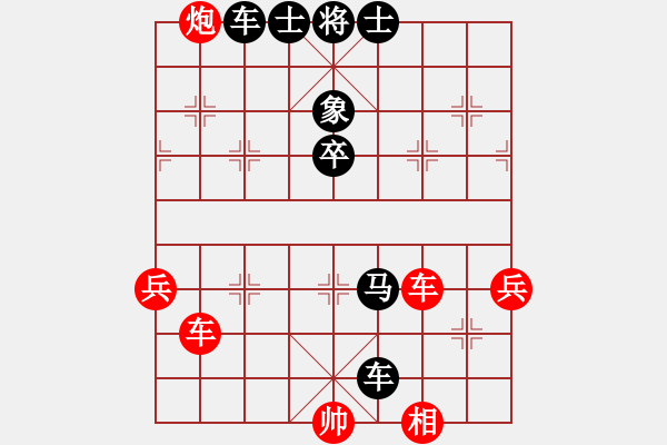 象棋棋譜圖片：絕處求生(月將)-負-外圍波集團(月將) - 步數(shù)：110 