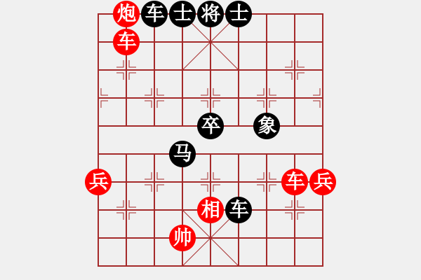 象棋棋譜圖片：絕處求生(月將)-負-外圍波集團(月將) - 步數(shù)：120 