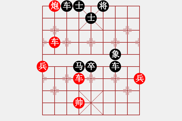 象棋棋譜圖片：絕處求生(月將)-負-外圍波集團(月將) - 步數(shù)：130 