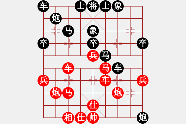 象棋棋譜圖片：絕處求生(月將)-負-外圍波集團(月將) - 步數(shù)：40 