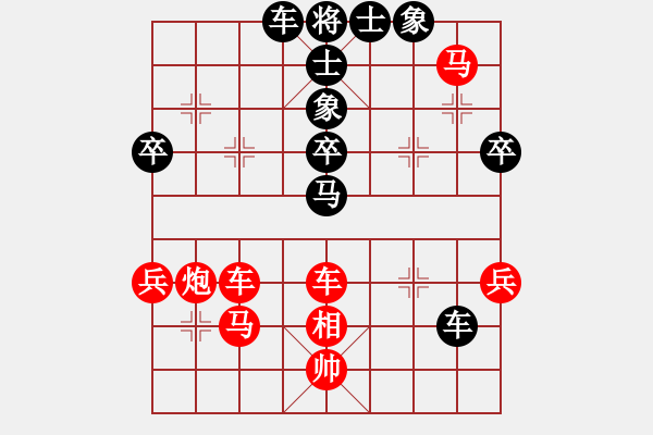 象棋棋譜圖片：絕處求生(月將)-負-外圍波集團(月將) - 步數(shù)：70 