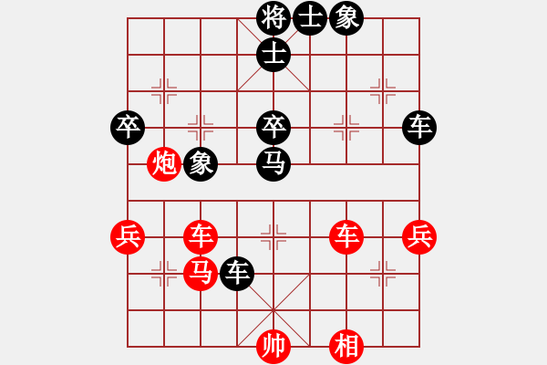 象棋棋譜圖片：絕處求生(月將)-負-外圍波集團(月將) - 步數(shù)：90 