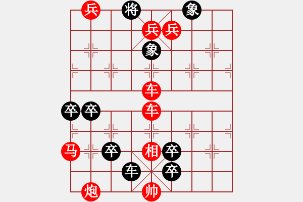 象棋棋譜圖片：屏藩社稷. - 步數(shù)：0 