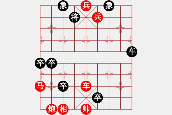 象棋棋譜圖片：屏藩社稷. - 步數(shù)：10 