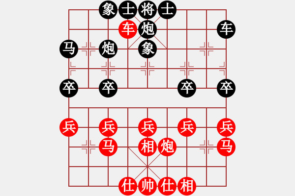 象棋棋譜圖片：20101111 2225 棋門(mén)客棧蘋(píng)果[906666121] - 新手學(xué)棋蓮花[609092485 - 步數(shù)：40 