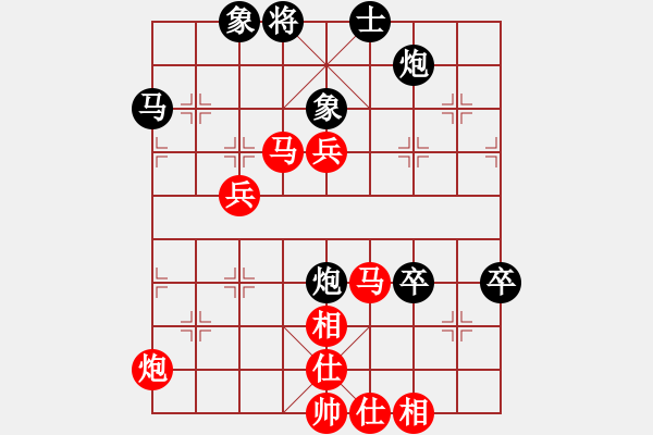 象棋棋譜圖片：20101111 2225 棋門(mén)客棧蘋(píng)果[906666121] - 新手學(xué)棋蓮花[609092485 - 步數(shù)：80 