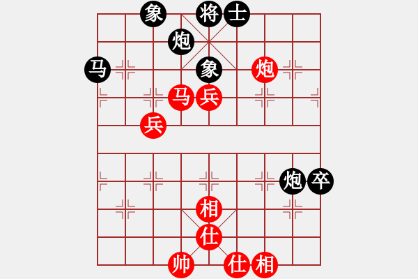 象棋棋譜圖片：20101111 2225 棋門(mén)客棧蘋(píng)果[906666121] - 新手學(xué)棋蓮花[609092485 - 步數(shù)：90 