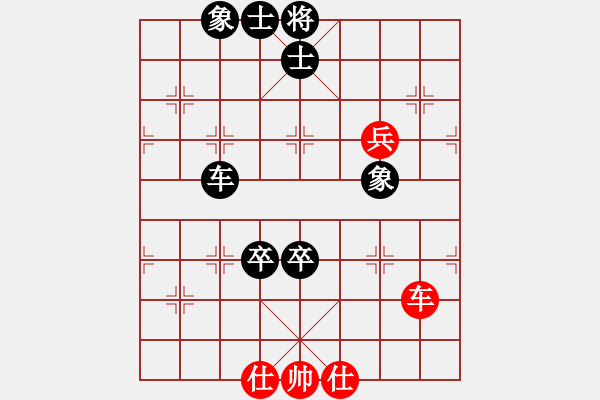 象棋棋譜圖片：老黃忠[1240180047] -VS- 大師兄[6808405] - 步數(shù)：110 