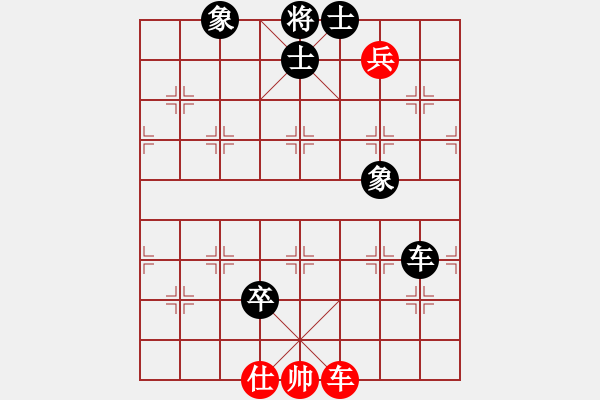 象棋棋譜圖片：老黃忠[1240180047] -VS- 大師兄[6808405] - 步數(shù)：140 