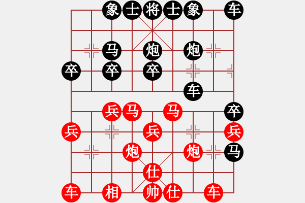 象棋棋譜圖片：老黃忠[1240180047] -VS- 大師兄[6808405] - 步數(shù)：30 