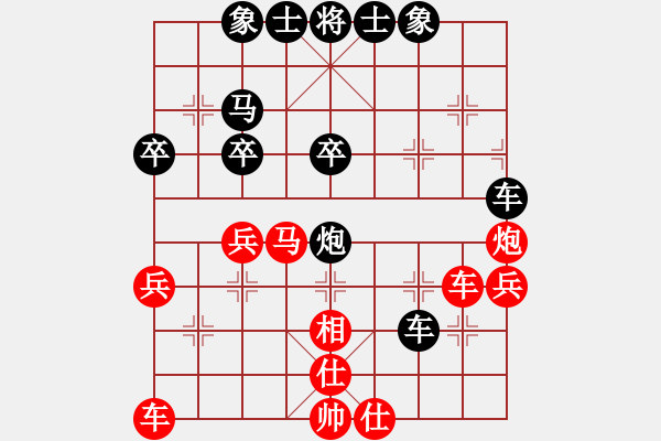 象棋棋譜圖片：老黃忠[1240180047] -VS- 大師兄[6808405] - 步數(shù)：40 