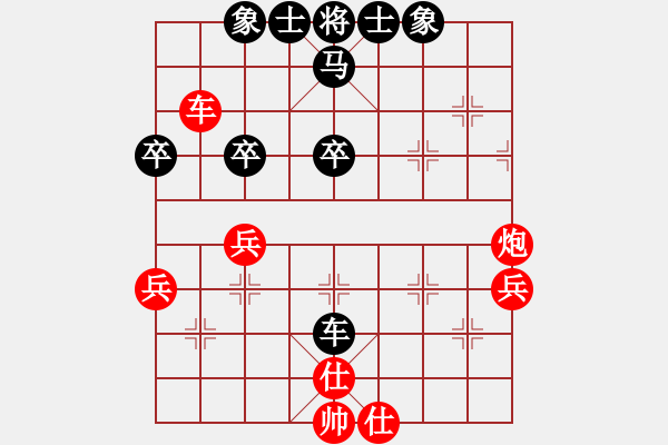 象棋棋譜圖片：老黃忠[1240180047] -VS- 大師兄[6808405] - 步數(shù)：50 