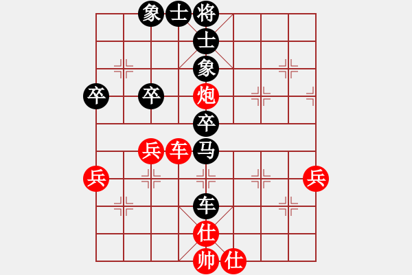 象棋棋譜圖片：老黃忠[1240180047] -VS- 大師兄[6808405] - 步數(shù)：60 