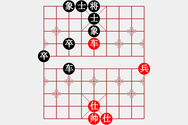 象棋棋譜圖片：老黃忠[1240180047] -VS- 大師兄[6808405] - 步數(shù)：70 