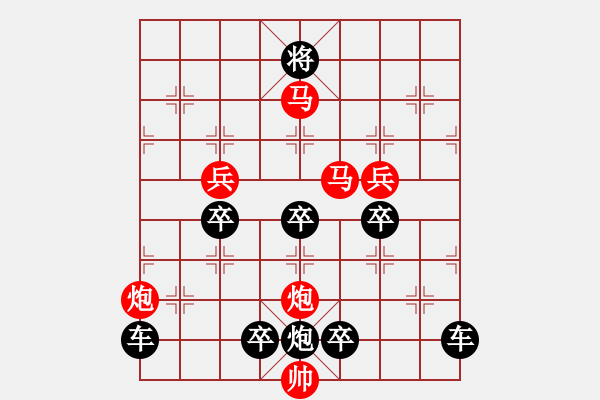 象棋棋譜圖片：（對(duì)稱）<36>【 零 雰 】 秦 臻 - 步數(shù)：20 