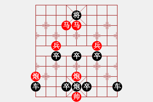 象棋棋譜圖片：（對(duì)稱）<36>【 零 雰 】 秦 臻 - 步數(shù)：40 