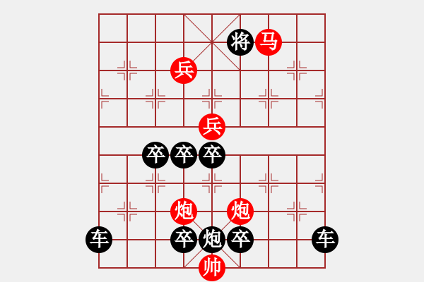 象棋棋譜圖片：（對(duì)稱）<36>【 零 雰 】 秦 臻 - 步數(shù)：60 