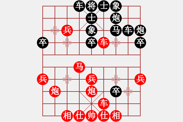 象棋棋譜圖片：龍神戰(zhàn)旗(6段)-負(fù)-無天決(5段) - 步數(shù)：30 