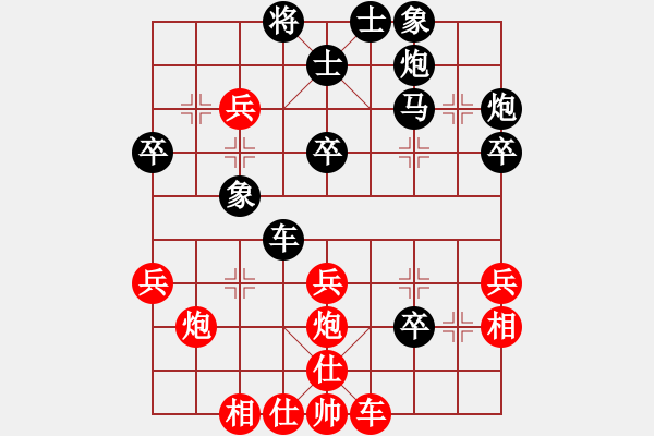 象棋棋譜圖片：龍神戰(zhàn)旗(6段)-負(fù)-無天決(5段) - 步數(shù)：40 