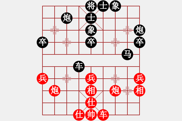 象棋棋譜圖片：龍神戰(zhàn)旗(6段)-負(fù)-無天決(5段) - 步數(shù)：48 