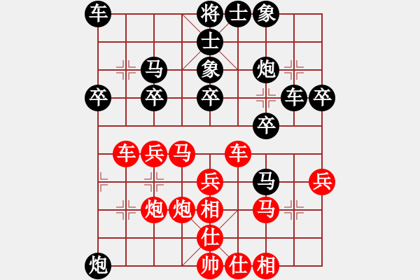 象棋棋谱图片：方银斌 先和 张申宏 - 步数：30 
