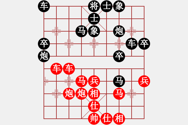象棋棋谱图片：方银斌 先和 张申宏 - 步数：40 