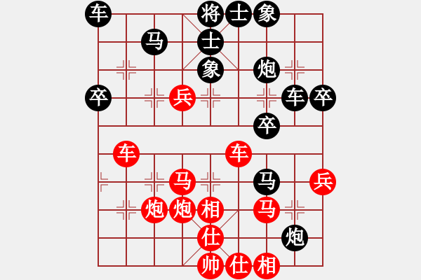 象棋棋谱图片：方银斌 先和 张申宏 - 步数：50 