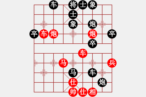 象棋棋谱图片：方银斌 先和 张申宏 - 步数：60 