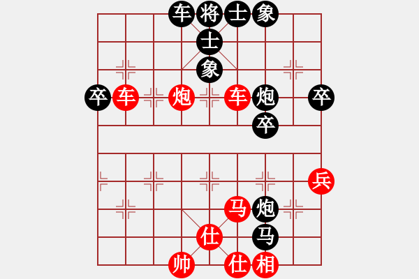 象棋棋谱图片：方银斌 先和 张申宏 - 步数：70 