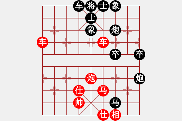 象棋棋谱图片：方银斌 先和 张申宏 - 步数：80 