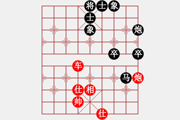 象棋棋谱图片：方银斌 先和 张申宏 - 步数：90 