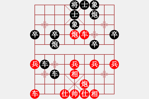 象棋棋譜圖片：2018甘肅省象棋錦標(biāo)賽吳繼偉先勝任仲敏3 - 步數(shù)：40 