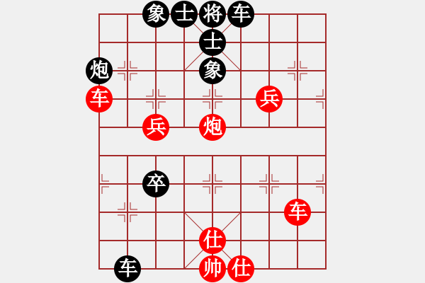 象棋棋譜圖片：2006年迪瀾杯弈天聯(lián)賽第三輪：青城煙波(4段)-負(fù)-追月無(wú)劍(5r) - 步數(shù)：100 