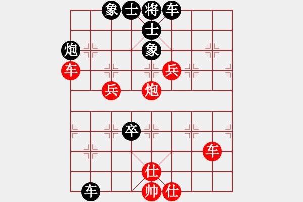 象棋棋譜圖片：2006年迪瀾杯弈天聯(lián)賽第三輪：青城煙波(4段)-負(fù)-追月無(wú)劍(5r) - 步數(shù)：110 