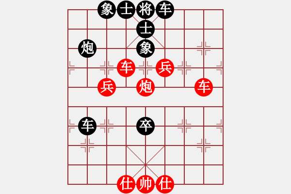 象棋棋譜圖片：2006年迪瀾杯弈天聯(lián)賽第三輪：青城煙波(4段)-負(fù)-追月無(wú)劍(5r) - 步數(shù)：120 