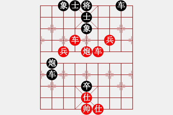 象棋棋譜圖片：2006年迪瀾杯弈天聯(lián)賽第三輪：青城煙波(4段)-負(fù)-追月無(wú)劍(5r) - 步數(shù)：130 