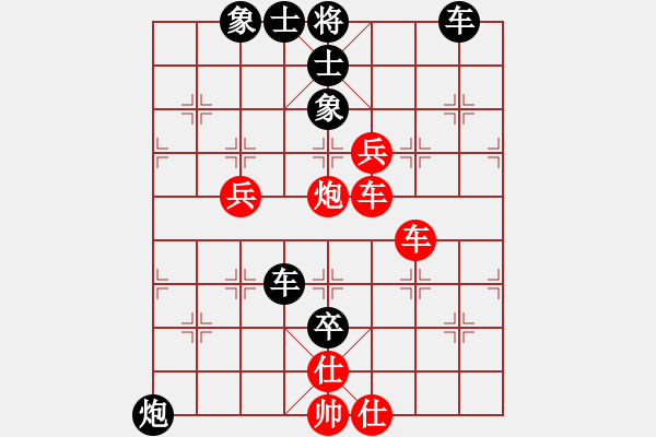 象棋棋譜圖片：2006年迪瀾杯弈天聯(lián)賽第三輪：青城煙波(4段)-負(fù)-追月無(wú)劍(5r) - 步數(shù)：140 