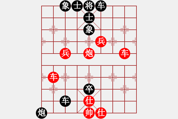 象棋棋譜圖片：2006年迪瀾杯弈天聯(lián)賽第三輪：青城煙波(4段)-負(fù)-追月無(wú)劍(5r) - 步數(shù)：150 