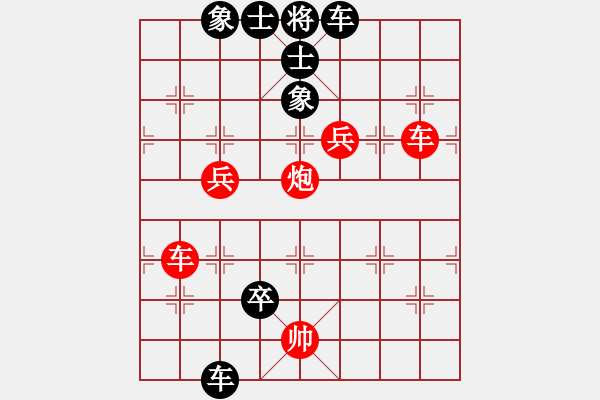 象棋棋譜圖片：2006年迪瀾杯弈天聯(lián)賽第三輪：青城煙波(4段)-負(fù)-追月無(wú)劍(5r) - 步數(shù)：160 