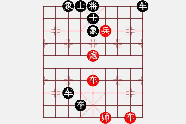 象棋棋譜圖片：2006年迪瀾杯弈天聯(lián)賽第三輪：青城煙波(4段)-負(fù)-追月無(wú)劍(5r) - 步數(shù)：170 