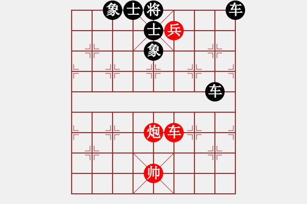 象棋棋譜圖片：2006年迪瀾杯弈天聯(lián)賽第三輪：青城煙波(4段)-負(fù)-追月無(wú)劍(5r) - 步數(shù)：180 