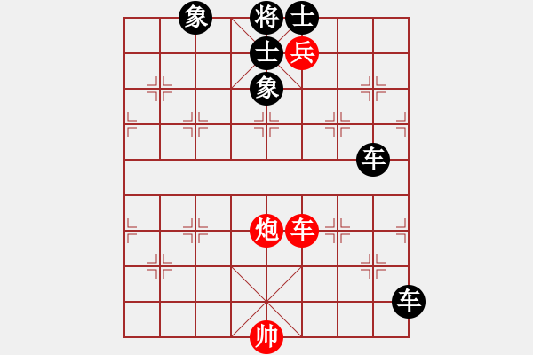 象棋棋譜圖片：2006年迪瀾杯弈天聯(lián)賽第三輪：青城煙波(4段)-負(fù)-追月無(wú)劍(5r) - 步數(shù)：190 